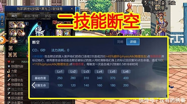 破军|王者荣耀：新英雄“澜”，堪称肉盾克星，被动＋破军，亚瑟都能秒
