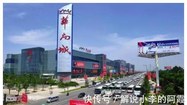 投资|西安多少人投资了华南城的商铺,至今还没爬出坑来