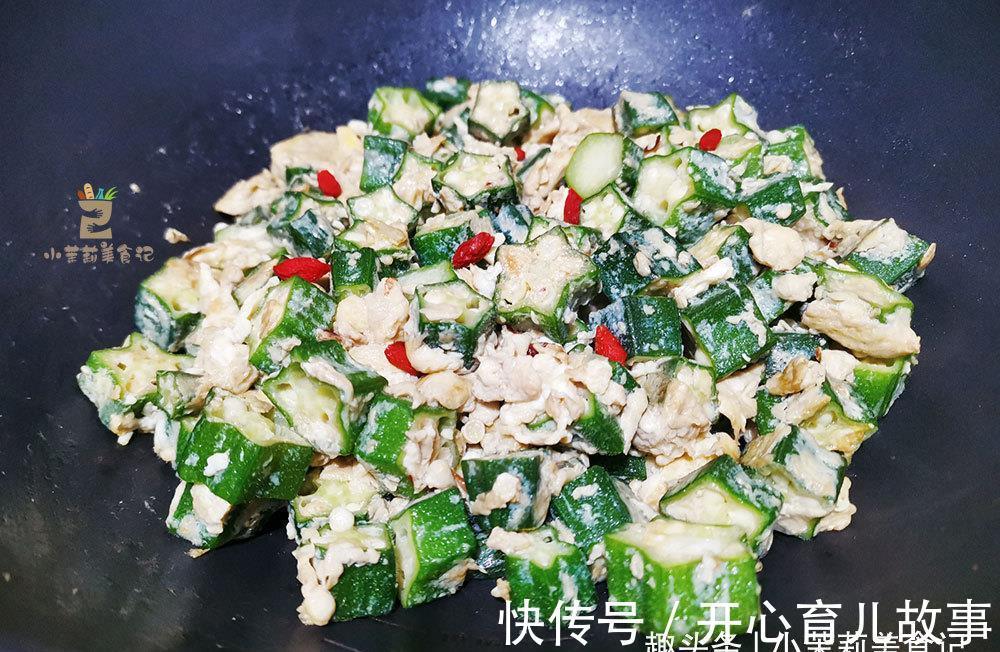 鲜香|无论怎么吃秋葵，都别焯水，牢记正确做法，鲜香入味，营养不流失