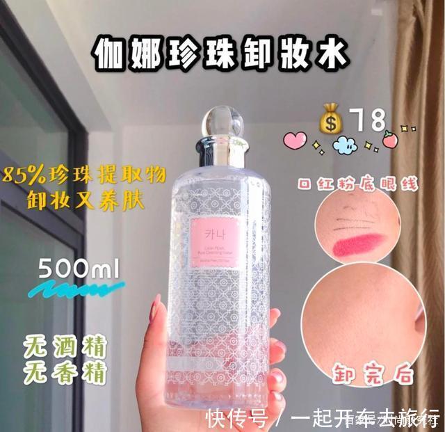 不舍分享的平价好物,集美们都入了哪些呀