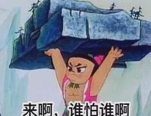 改建|楼上改建厨房和厕所，漏水却无人管楼下老太“放大招”