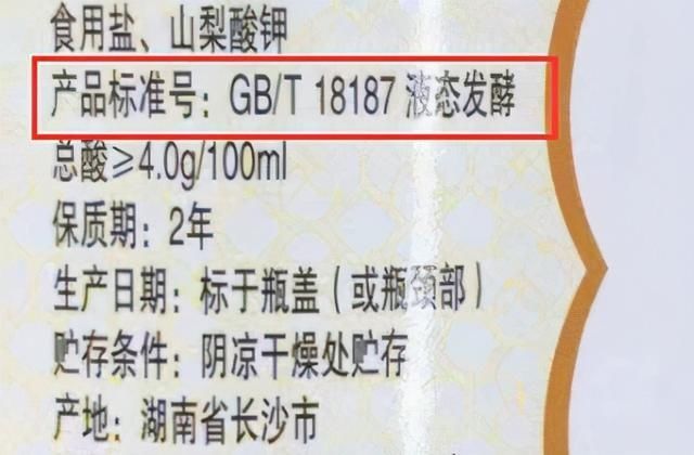 红糖|超市里的“假红糖”、“假肉”、“假酸奶”，1分钟学会辨别