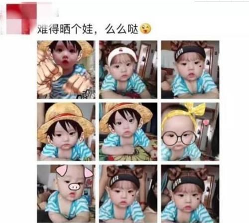 朋友圈|“你家孩子并不可爱”,宝妈频繁晒图朋友圈,遭朋友留言吐槽