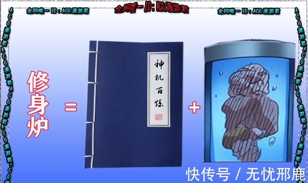 曲彤|一人之下|科学技术打破异术垄断!完美异人终将对决张之维!