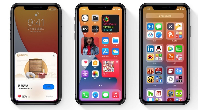 智能手机|超视网膜XDR显示屏,是iPhone12ProMax的一大卖点