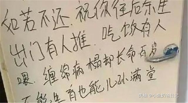 物品|女儿在幼儿园被偷毯子,宝妈门口立牌喊话,无脏字却字字诛心