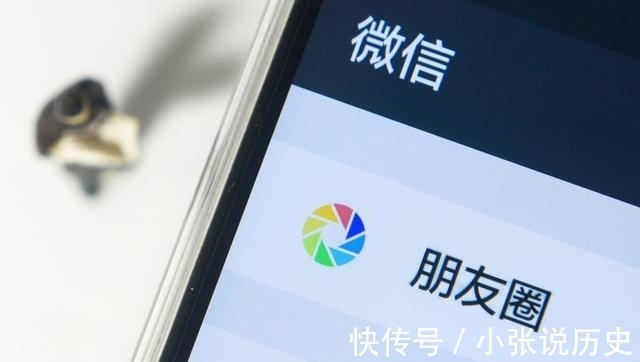 朋友圈|警惕朋友圈“帮砍价” 你的个人信息正在泄露