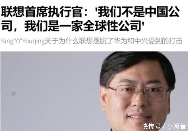 中国|从联想公司的股权结构来看,联想算得上是中国公司吗