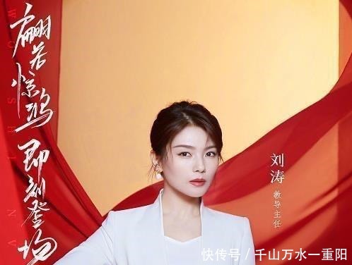 背景墙|《我是女演员》龚俊、张哲瀚成背景墙,两人只能眼神互动自娱自乐