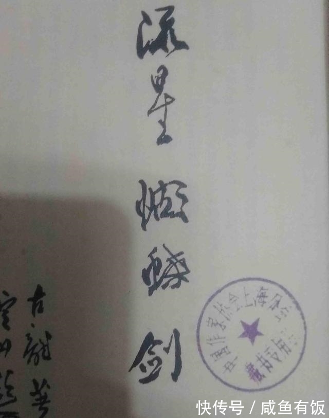 旧书网！两岸情，交集于三个章，一本书