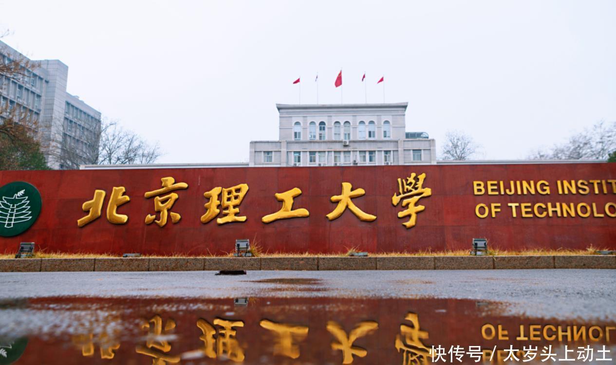 南京航空航天大学|让同学眼红的！七所国家一级保密级别的高校！进央企有保障！