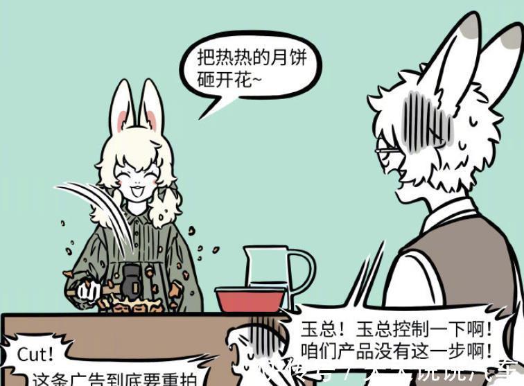 龙族|敖烈和小玉展示自热锅，一个需要加龙珠，另一个是用来加热月饼