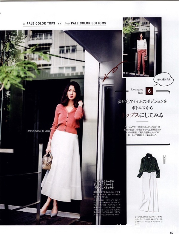 印花 秋天穿适合自己的半身裙太重要了,看穿搭示范,少走弯路提升气质