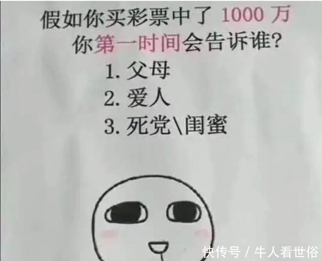 33万元彩票骗局的真相！揭秘网络百家乐- 百家乐官方网站- 百家乐APP下载彩票诈骗的连环圈套