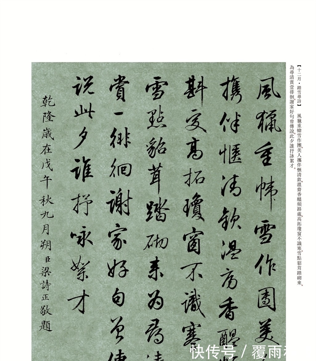 十宫帖#什么是好书法?不在于名气大小,要符合三个标准,比如启功的老师