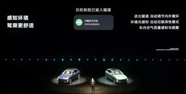 汽车|AITO 首款车型发布，服务与生态定义高品质汽车智能座舱