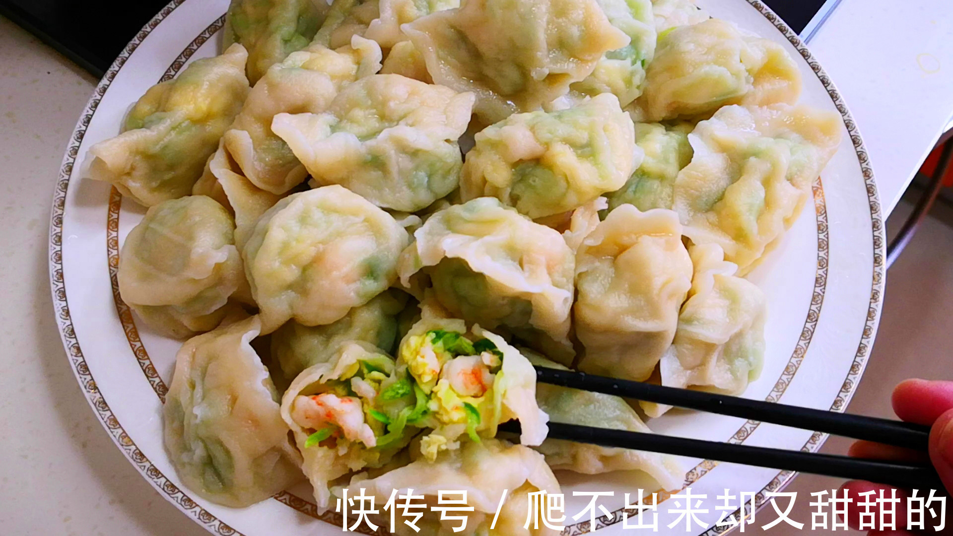 立秋吃饺子，就馋此馅，8块钱包一锅，比韭菜和芹菜都鲜，真香