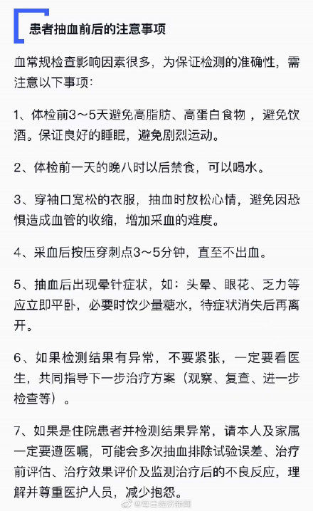 torch|为啥抽血的管子是五颜六色的？奇奇怪怪的知识又增加了