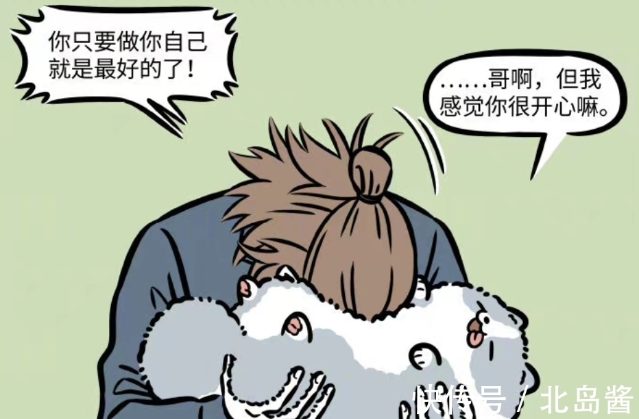 毛茸茸|非人哉:口是心非的杨戬,看成这样的哮天,瞬间爱不释手