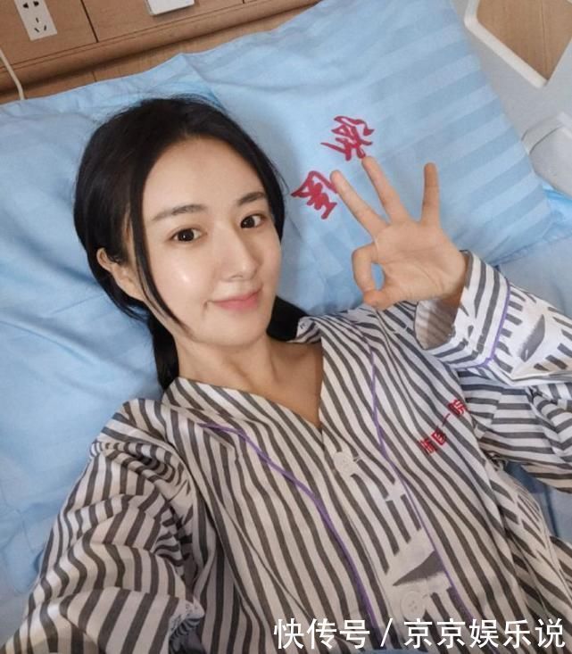 艺名|薇娅暂停直播，入院动手术，亮点却在她的手环上？