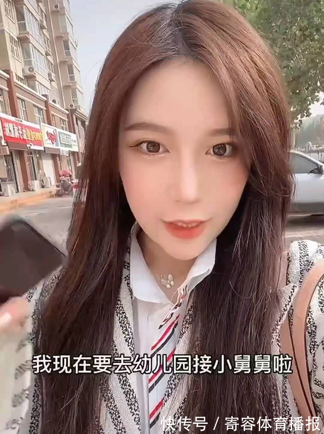 门卫|外甥女接小舅舅放学,被门卫大爷误认是妈妈,舅舅忙称自己是长辈