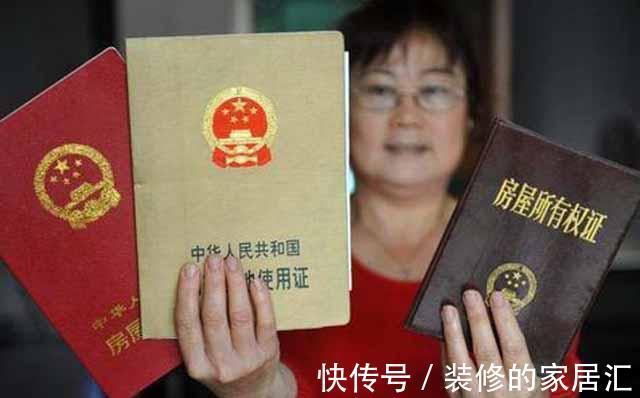 宅基地|农村老房“发证”了,4类房子排除在外,一律不允许办“房产证”