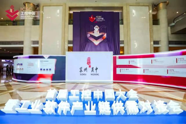 飞腾公司|工控中国，我“芯”飞腾，飞腾精彩亮相首届工控中国大会