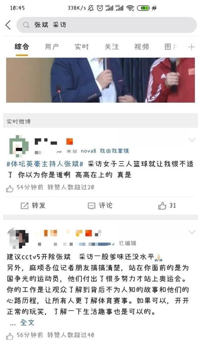 运动员们|张斌采访不尊重奥运冠军，一副高高在上的样子，总是为难运动员