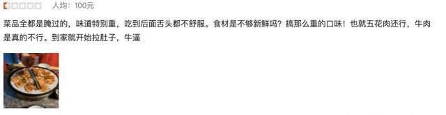 差评率比海底捞还低,酒拾烤肉到底有什么猫腻