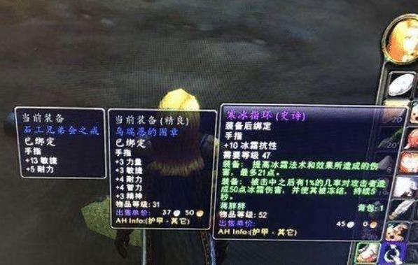 魔兽|魔兽世界怀旧服转战正式服,萌新前期“天胡”开局!