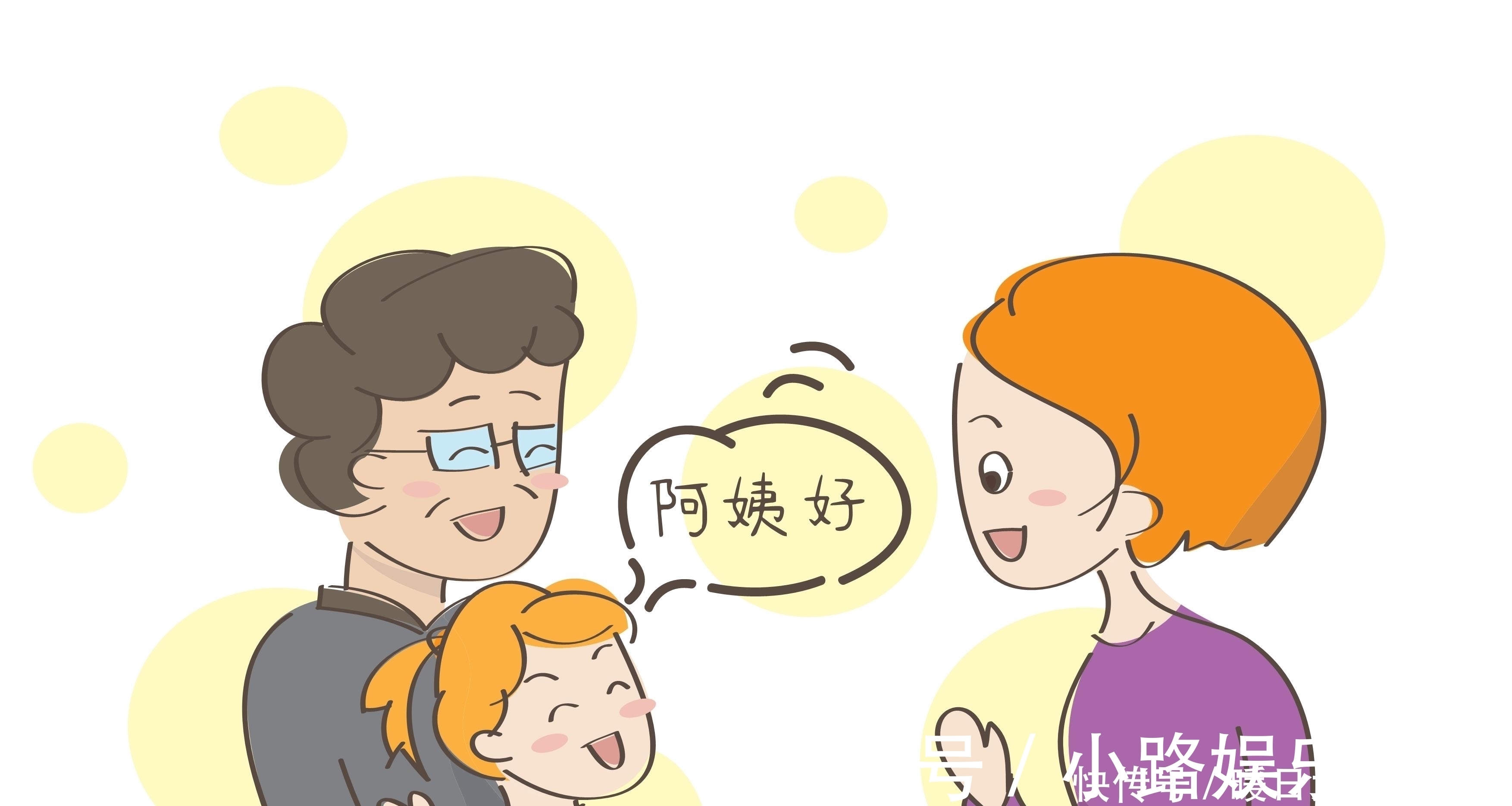 前途|“假聪明”的3类孩子,别以为有大前途,家长要早点醒悟