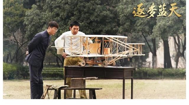 情節|《逐夢藍天》央一首播，大國重器以命鑄之，李乃文表演讓人動容