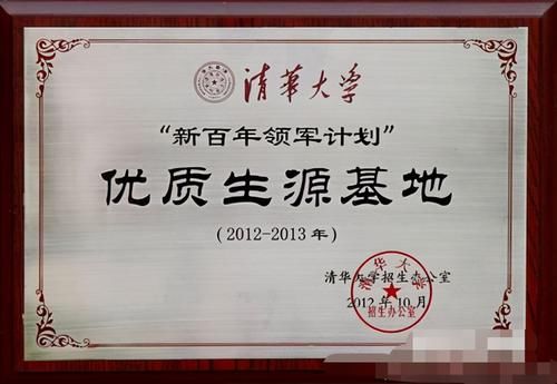 高中|杨东平教授建议，坚决打击“超级中学现象”，才能让教育均衡发展