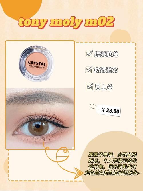 盘点手头上的卧蚕神器，每一款都自然到像天生！