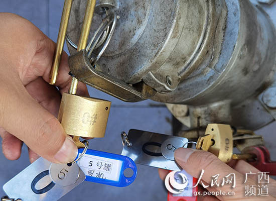 地罐容积表|推进科技创新 助力降耗增效