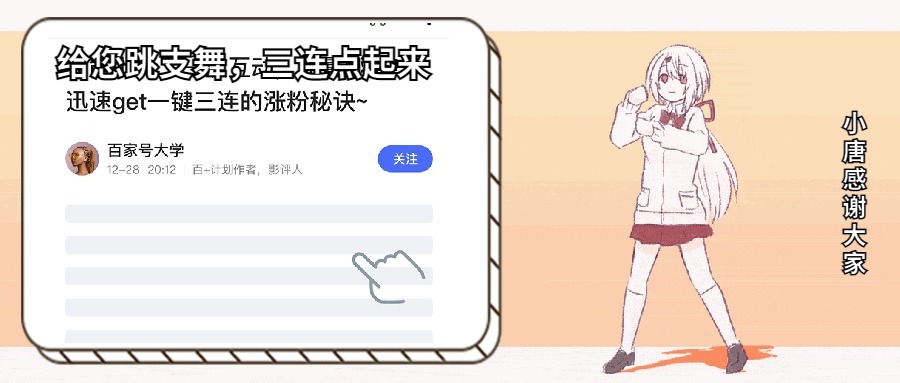 海幻兽|斗罗大陆171集香香黄级一考遇险,小舞很生气,后果很严重