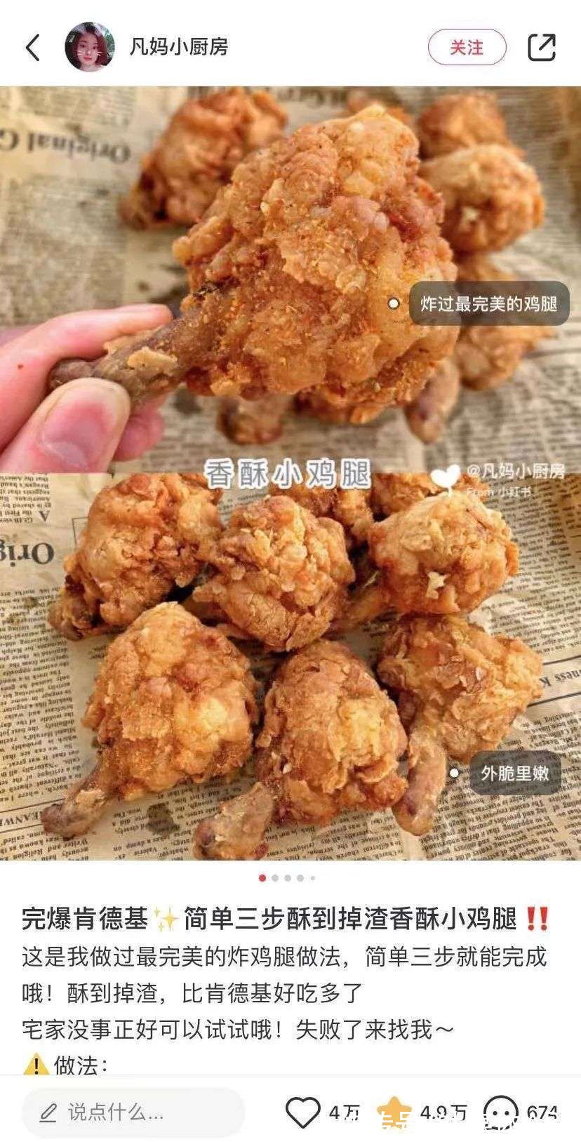 阿青|小红书走不出“楚门的世界”