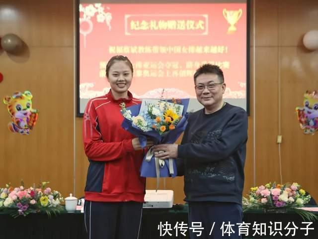 龚翔宇|蔡斌上任中国女排主教练,江苏女排举行壮行会,龚翔宇给恩师送花