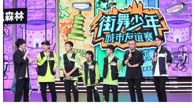 乔治|弘扬中国少年向上之朝气：《天天向上》王一博领衔中国街舞少年展风采