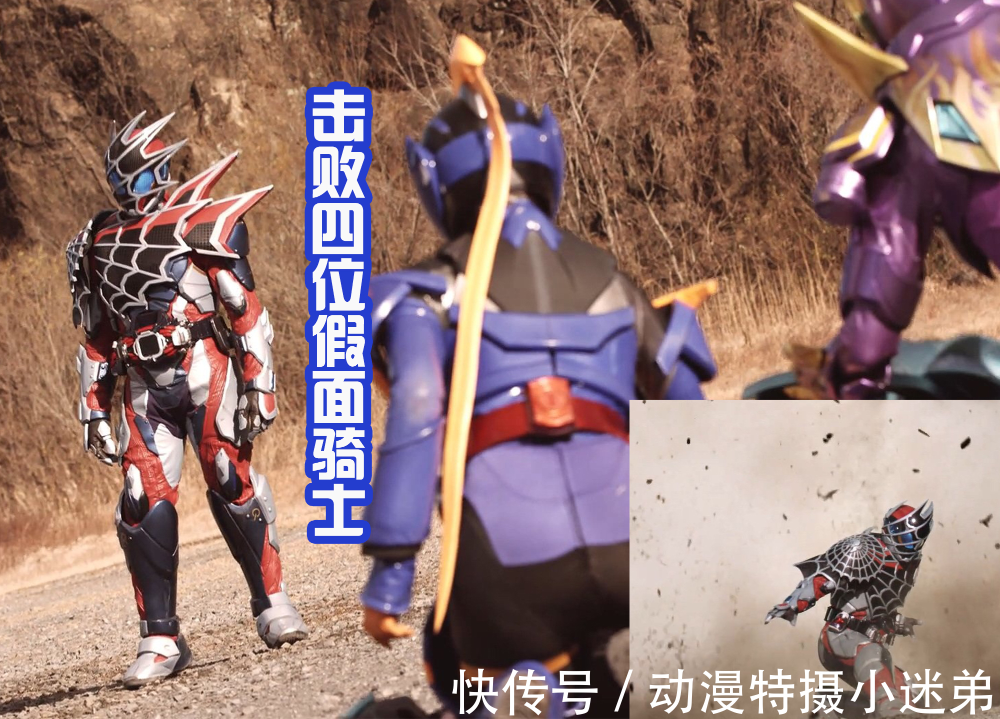 demo|Demons是战力天花板,四大印章教育男主,欧鲁特加操作太好了!