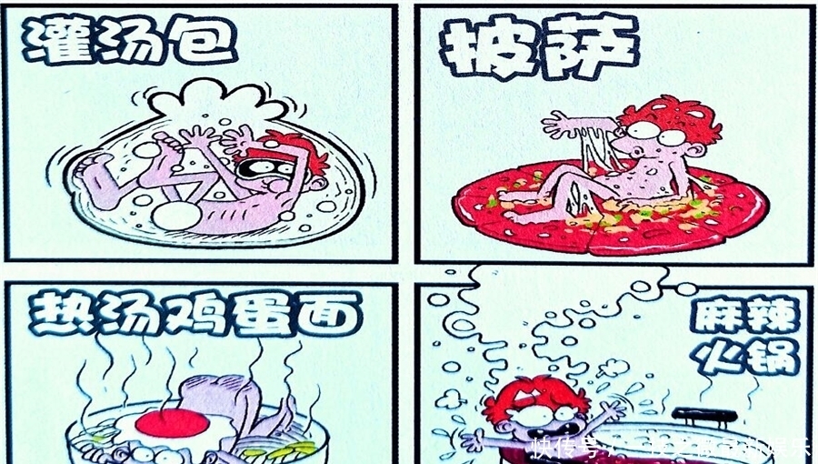 六大|衰漫画：不会做饭怎么办？部落“六大烹饪法”红烧同学有妙招