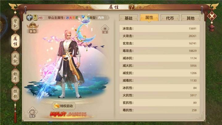 档次|超性价比的四修玩法，资源转化率轻松提升档次