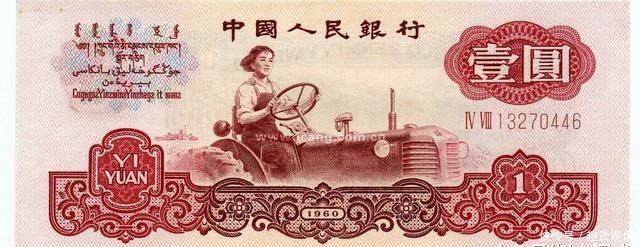 梁军|印在1元纸币上的那女孩,41年后,她才知道人民币上的人是自己