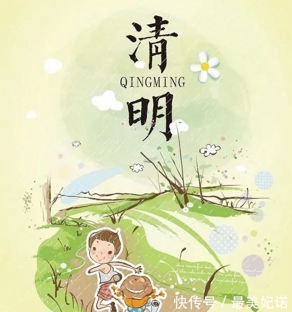 清明节@“三代不祭祖”是啥意思?老祖宗传下来的规矩,我们不得不敬佩