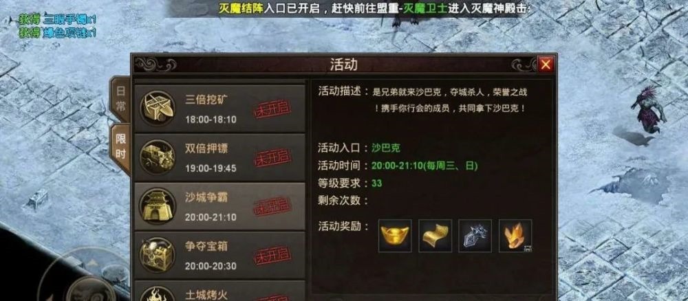 白虎|原始传奇【复古微变】传奇手游之特戒白虎特色版本180复古微变手游
