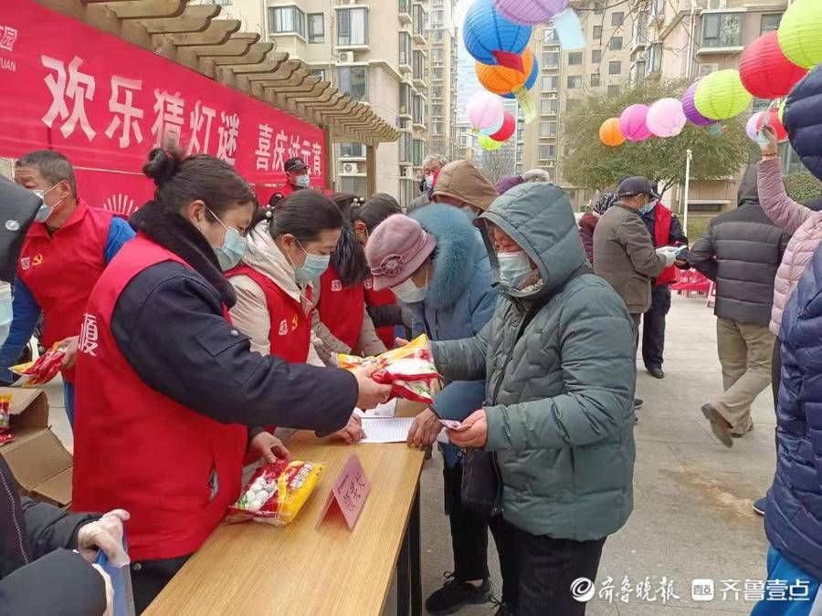 庆元宵&岱庙街道丽景社区：猜灯谜、庆元宵，欢欢乐乐过佳节