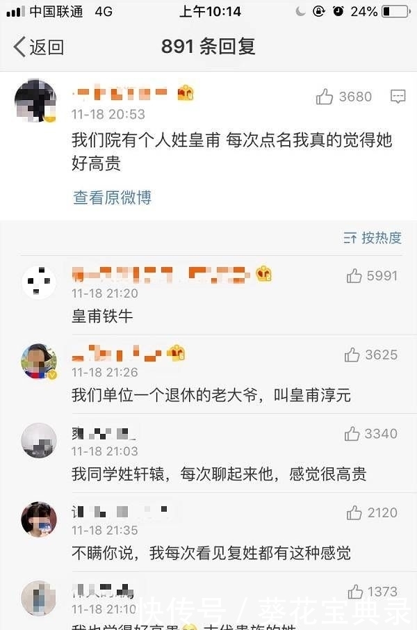 宝爸姓 邬 网上请网友给起名字 网友 叫邬拉那拉可好 快资讯