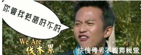 听了冯小刚一席话,终于知道邓超离开跑男真正原因,郑恺还未醒悟