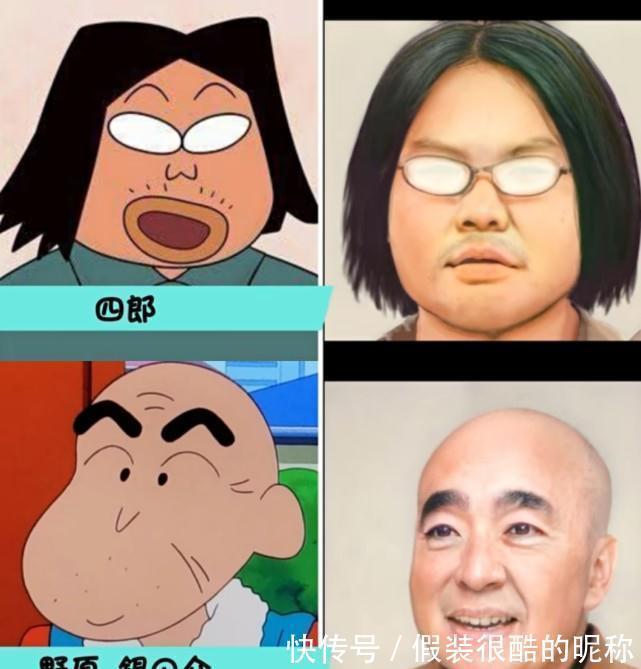 小新|蜡笔小新真人设计,我觉得四郎还原度最高,阿呆的鼻涕很牵强