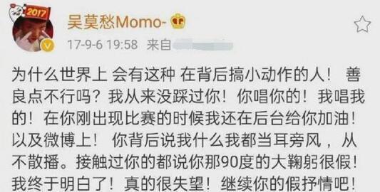 巔峰時(shí)刻|悲催“巨星”吳莫愁:從“1.3億出場(chǎng)費(fèi)”到消失不見,她經(jīng)歷了啥